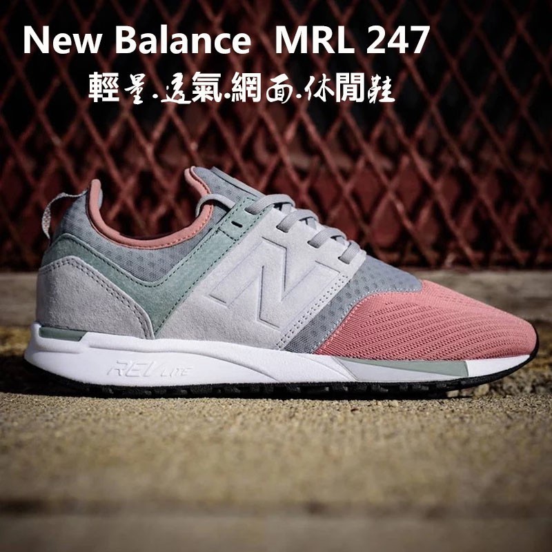 mrl247pk