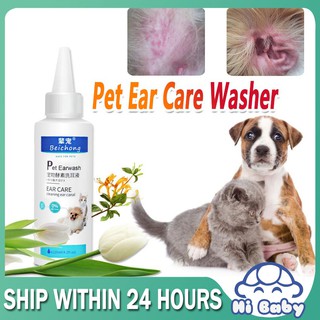 120ml Pet Ear Wash Liquid Pet Cat Dog Ear Drops Dog Ear Care Washer  Odor Remover Pet Ear Cleaning