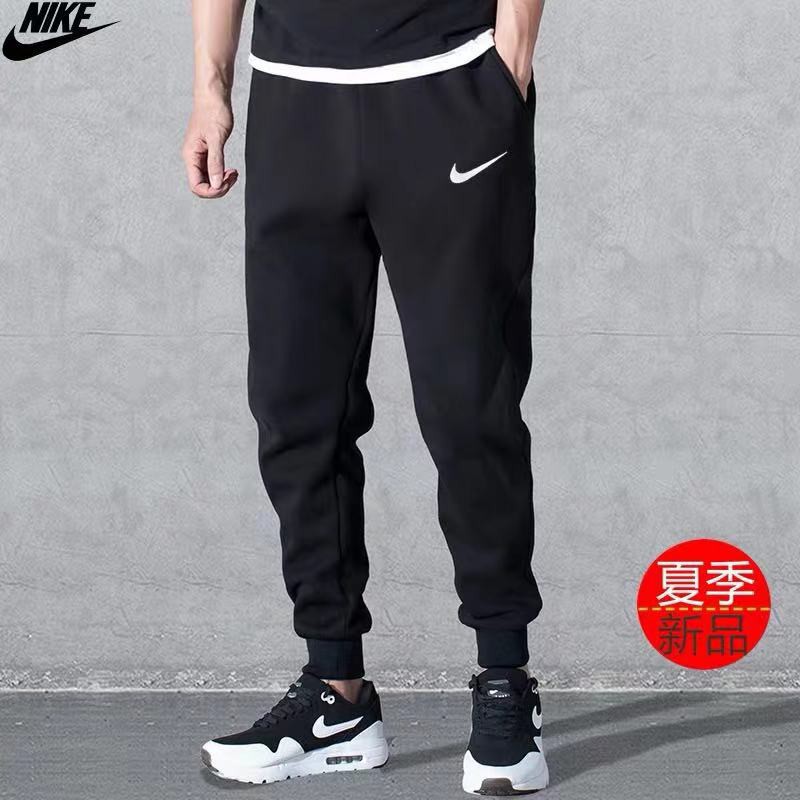 nike jogging pants