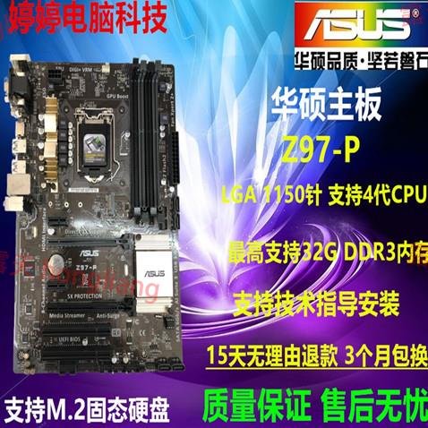 Z97 Motherboard Asus Asus Z97 P Spot 1150 Pin Support Full Range Of I7 4790k Ddr3 Memory Bargaining Shopee Philippines