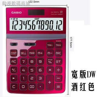 casio calculator rose gold
