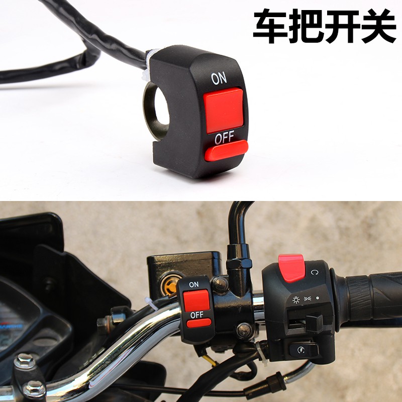 bike led light switch