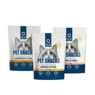 ❣☑♘Chongxi Cat Snacks Freeze-Dried Chicken Breast Flavor Mixed Fatty Long Meat【Buy 3 Get 1 One Free】