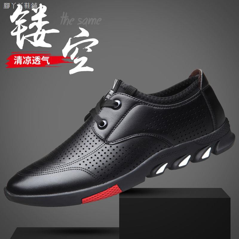 cool shoes for men