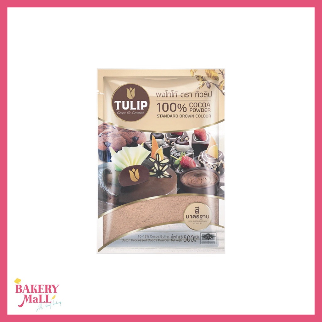TULIP COCOA POWDER 1 (500g) Shopee Philippines