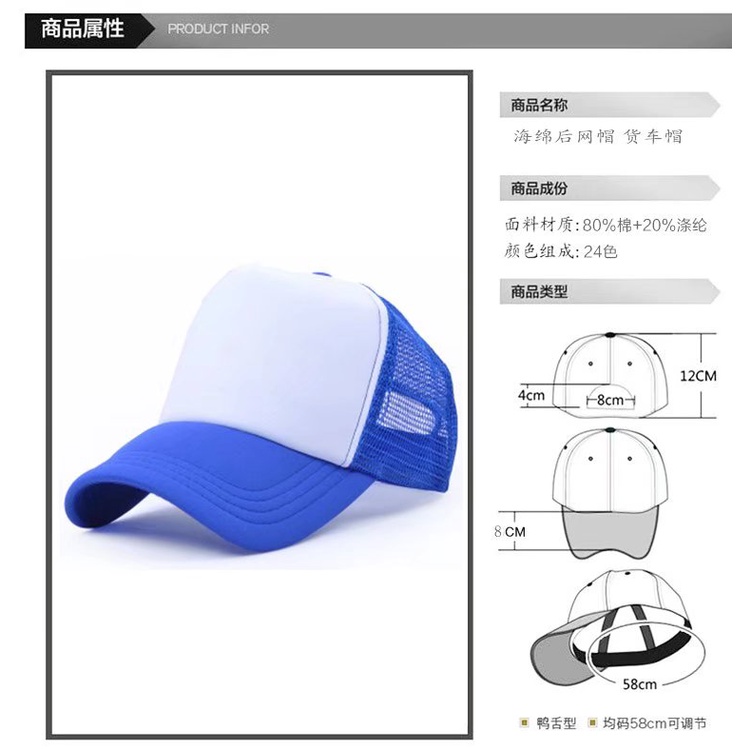 Fashion Sponge Caps Customized DIY Team Outing Temple Fair Company Corporate Baseball Social Service Rear Net One Can Also Print Printing LOGO Advertising Couple Hats Truck