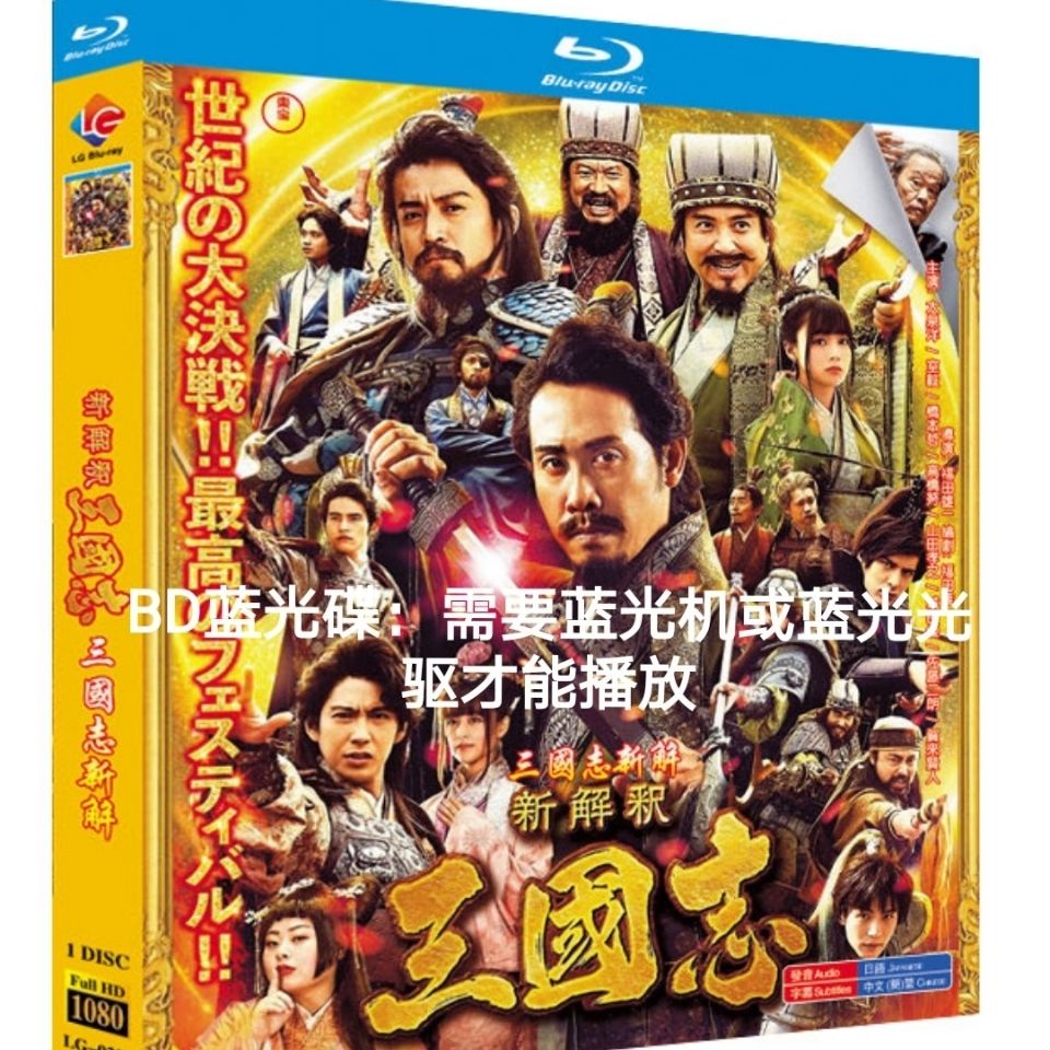 Nice japanese movie