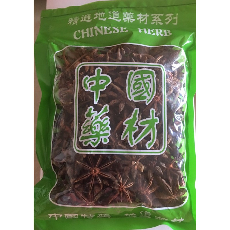 Star Anise Chinese Herb (100g ) For Adobo Shopee Philippines