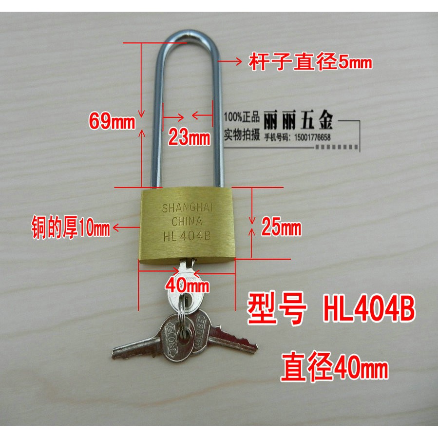 wholesale padlocks