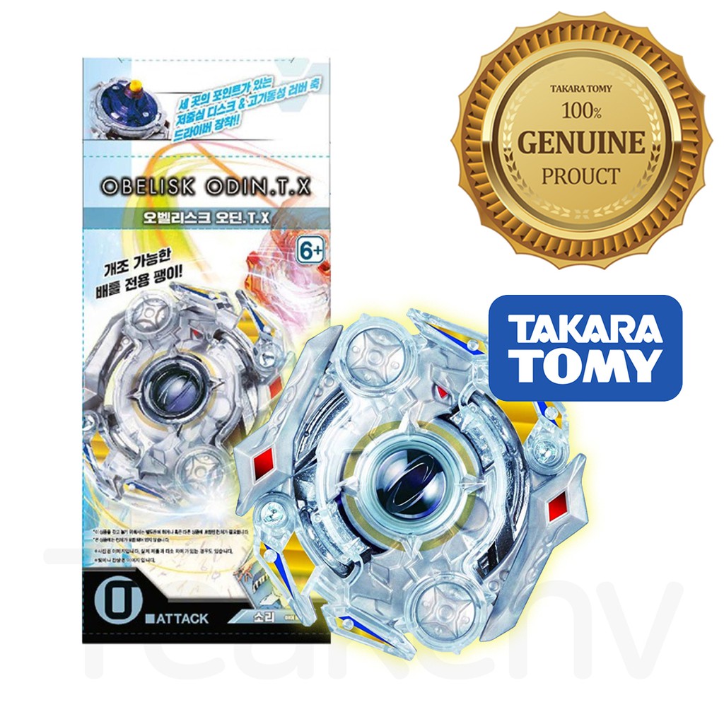 Beyblade Burst B 46 Obelisk Odin T X Takara Tomy Shopee Philippines