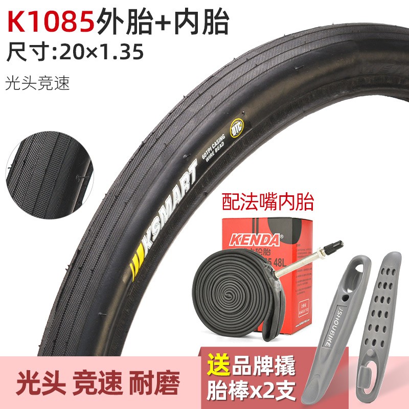 kenda k1085