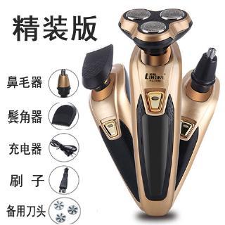 mens multi shaver