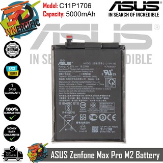 Аккумулятор asus c11p1706