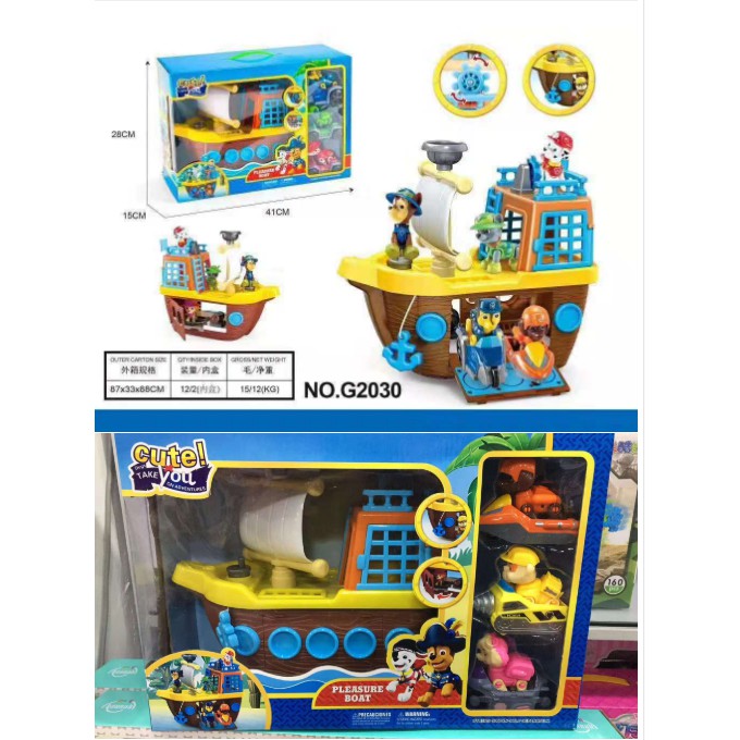paw patrol ship toy