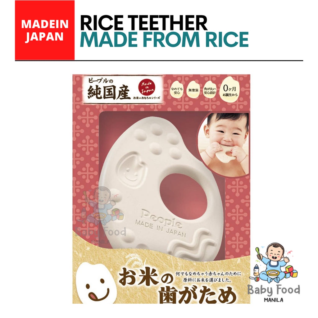 PEOPLE Rice teether (Made in Japan) Shopee Philippines