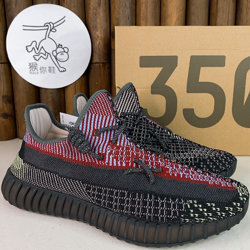 adidas yeezy rainbow