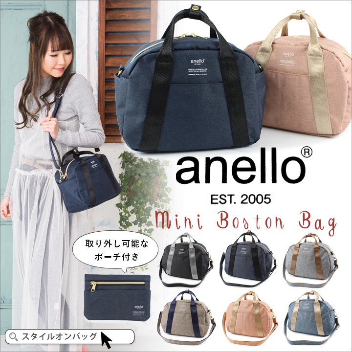 anello pouch bag