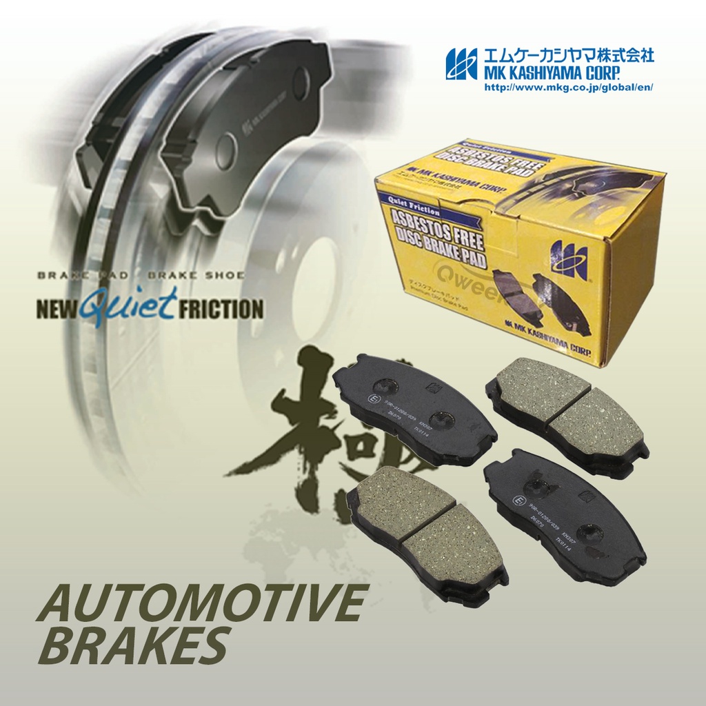 MK Kashiyama Front Brake Pads Mazda R2, RF, B2000, B2200 PICKUP 8500