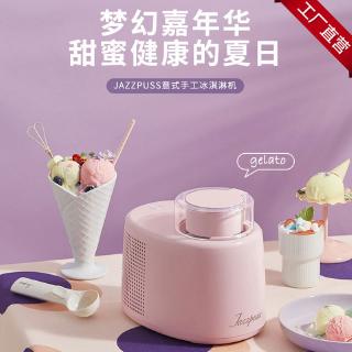 ice cream maker with built in freezer