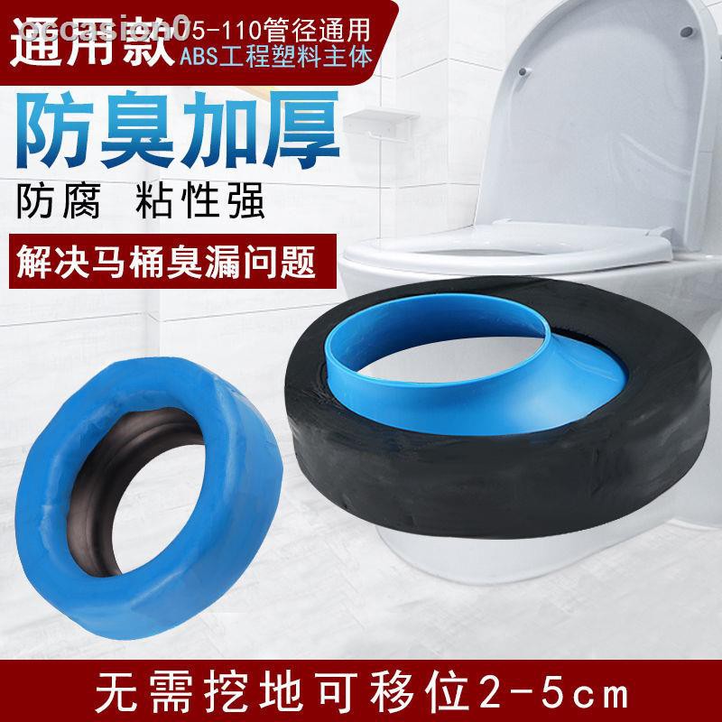 Toilet Seal Ring Hemoton Toilet Flange Repair Kit Leakproof Wax