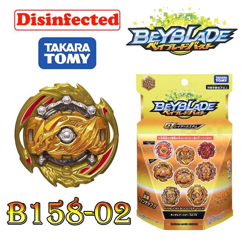 beyblade toy