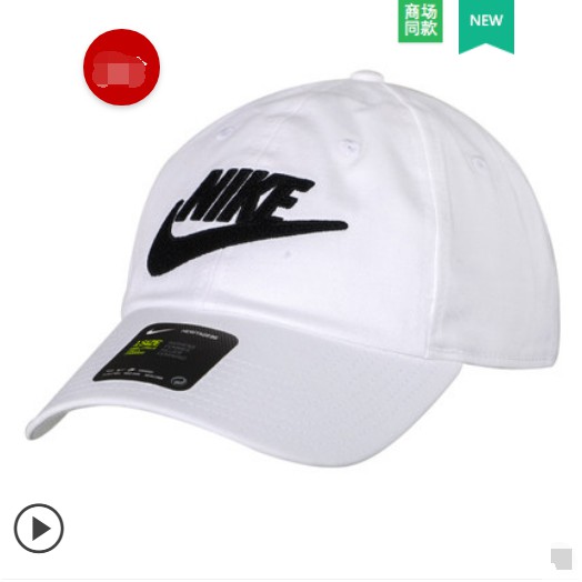 nike curved cap