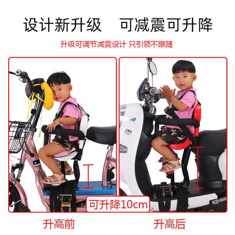 e scooter child seat
