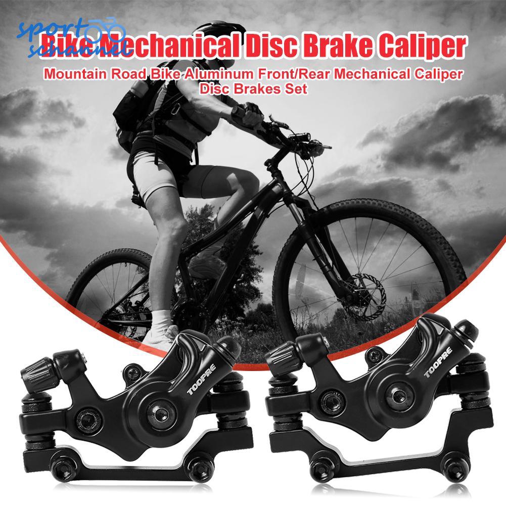 bicycle brakes for sale