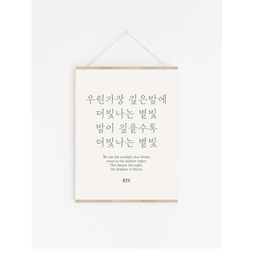 Bts Mikrokosmos Lyrics Wall Art Shopee Philippines