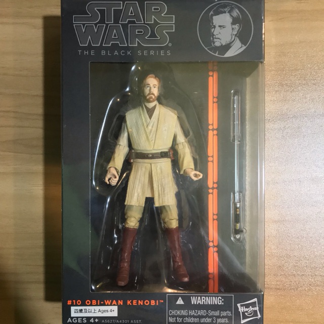 black series ben kenobi