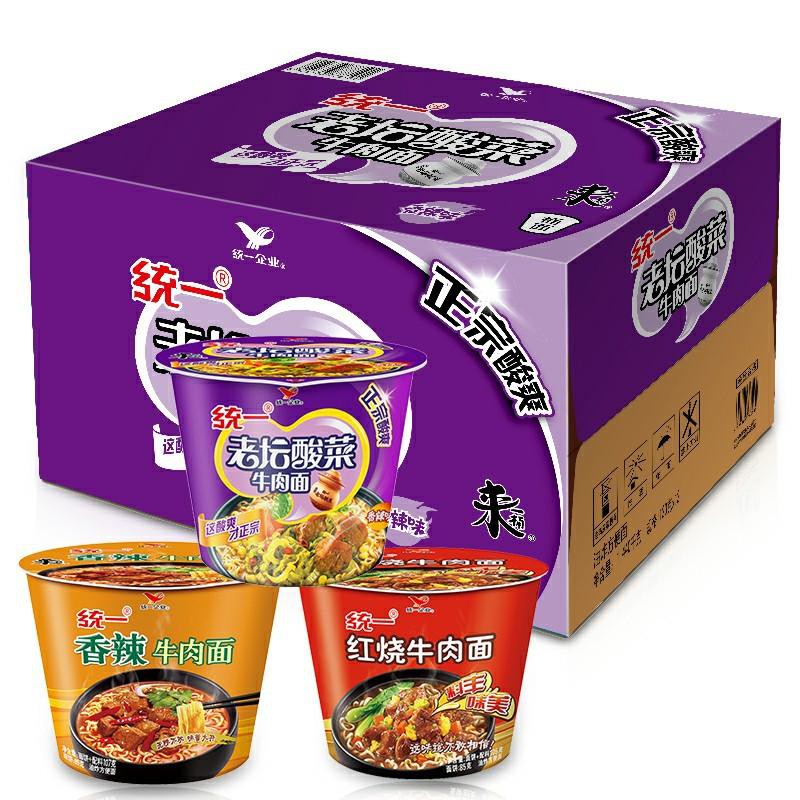 (PRICE DROP) 12 bowls TONGYI Instant Cup / Bowl Noodle Soup | Shopee ...