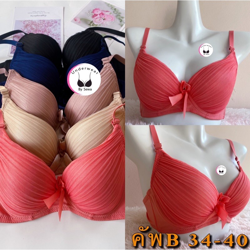 a-large-b-cup-bra-with-pre-compressed-fabric-frame-371-shopee