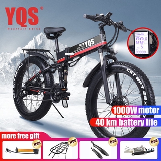 electric bicycle 1000w