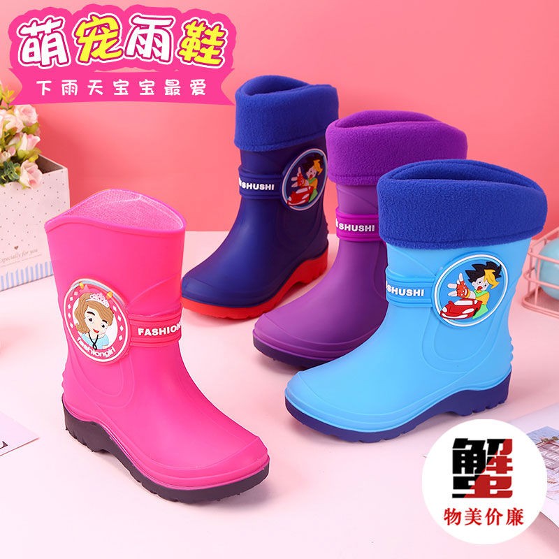 kids water boots