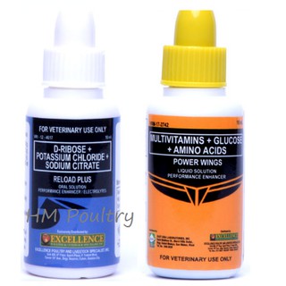 Reload Plus 10 ml / Power Wings 15 ml / L CARNI 15 ml for Pigeons Rockdove by  Excellence
