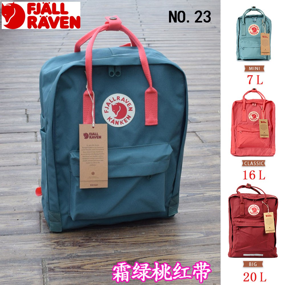 fjallraven kanken big 20l