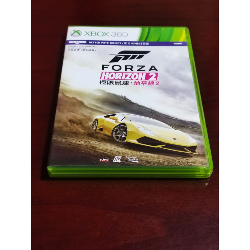 forza horizon 2 for sale