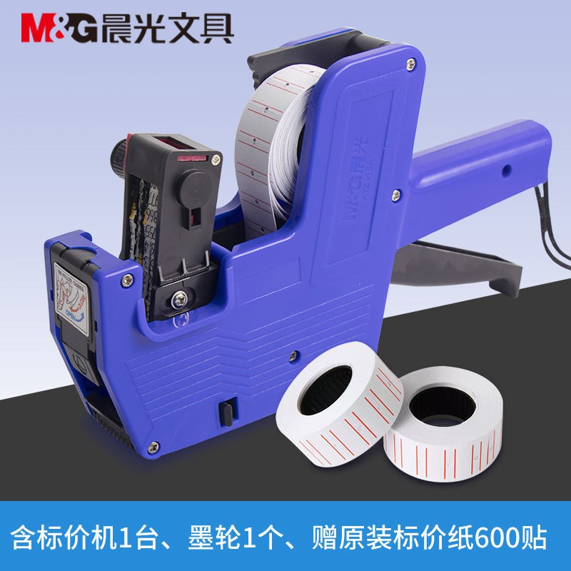 Chenguang Price Tag Machine Coding Machine Coding Machine Price Marking