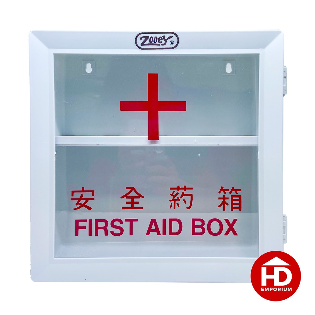 Zooey First Aid Box medicine wall mount type Shopee Philippines