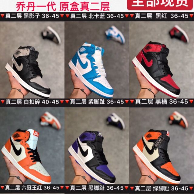 all kind of jordan shoes