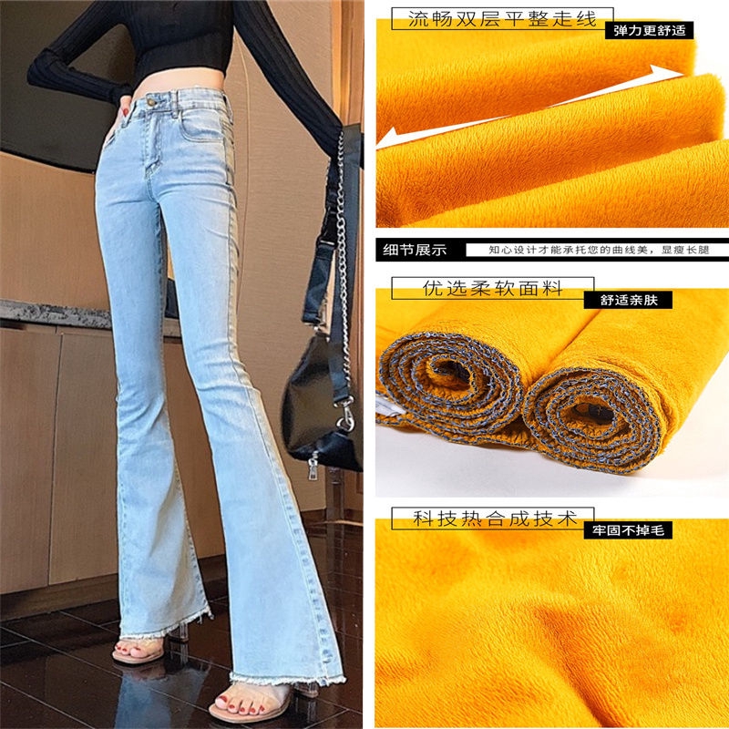 thick flared trousers