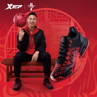 Xtep Jeremy Lin One Basketball Shoes Sports Training Signature Shoes