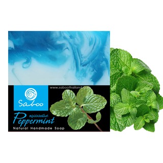 Natural Soap - PEPPERMINT Scent - Saboo Natural Soap - PEPPERMINT