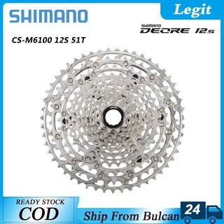 Shimano Deore Changement Shadow Plus, RD-M5100SGS, 1x11 -51 dents, 34.50 CHF
