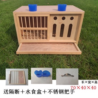 Fanbaiku pigeon carrier pigeon nest box pairing cage racing pigeon pairing nest box solid wood pigeo