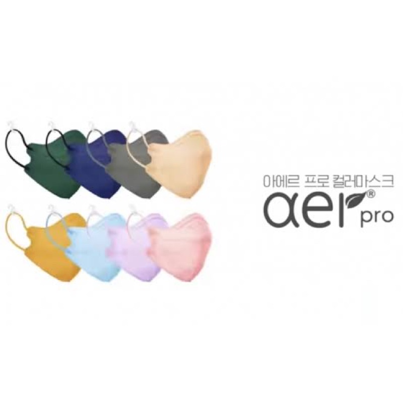 Aer Pro by Seo Ye Ji korea kf94 (one pc per pack) Medium and Large Adult Face Mask presyo ₱75