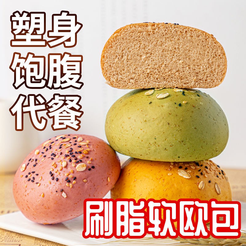 Rye whole wheat bread Lowfat European package, no saccharinRye Whole