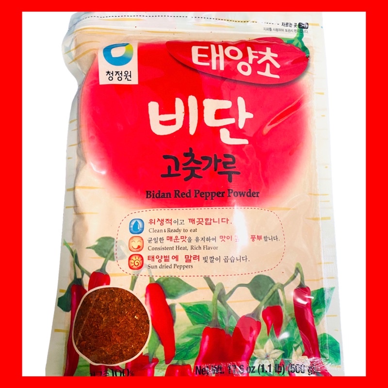 Daesang Chili Powder 500g Ground Pepper Shopee Philippines