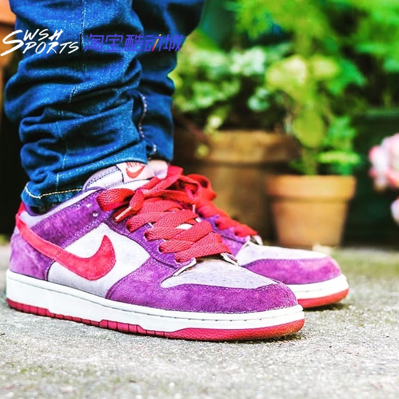 nike dunk plum outfit