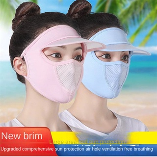Breathable Sunscreen Mask With Hat Brim Ice Silk Sunshade Men Women Cover Full Face